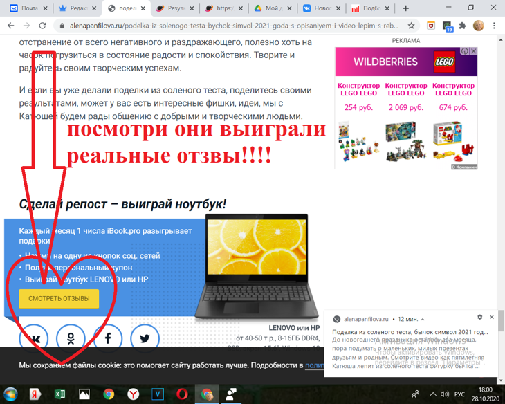 конкурс за репост, возможность выиграть