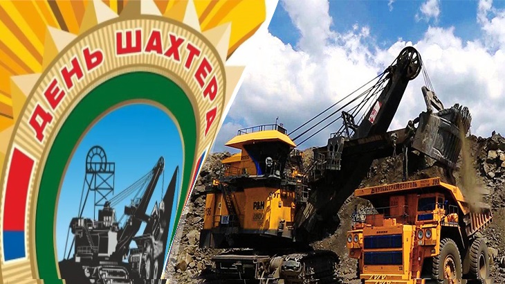 мой город Белово - в 2020 году выбран столицей проведения Дня шахтера в Кузбассе и по традиции область будет оказывать финансовую помощь нашему Белово в развернутой подготовке к празднику мой город Белово - в 2020 году выбран столицей проведения Дня шахтера в Кузбассе и по традиции - область будет оказывать финансовую помощь нашему Белово в развернутой подготовке к празднику