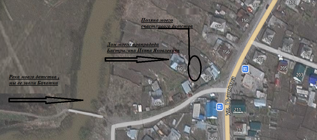 Усадьба с большим домом моего прапрадеда Бастрыгина Ивана Яковлевича на карте