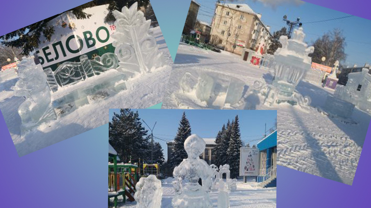 фигурамииз льда украшена городская площадь в городе Белово